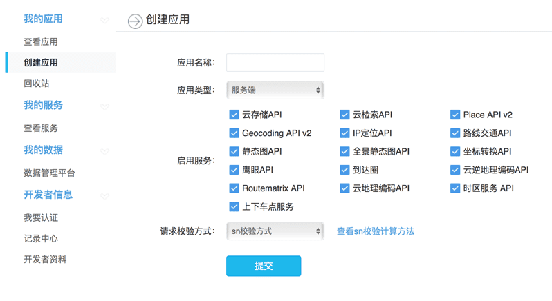 现代技术革新下的定位方式，最新地址获取探索