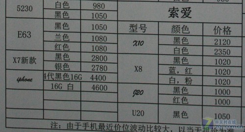 2024年12月4日 第33页