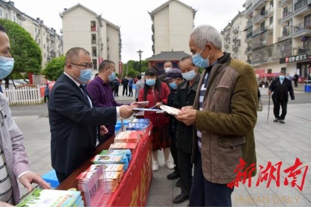 沅陵县图书馆最新招聘启事概览