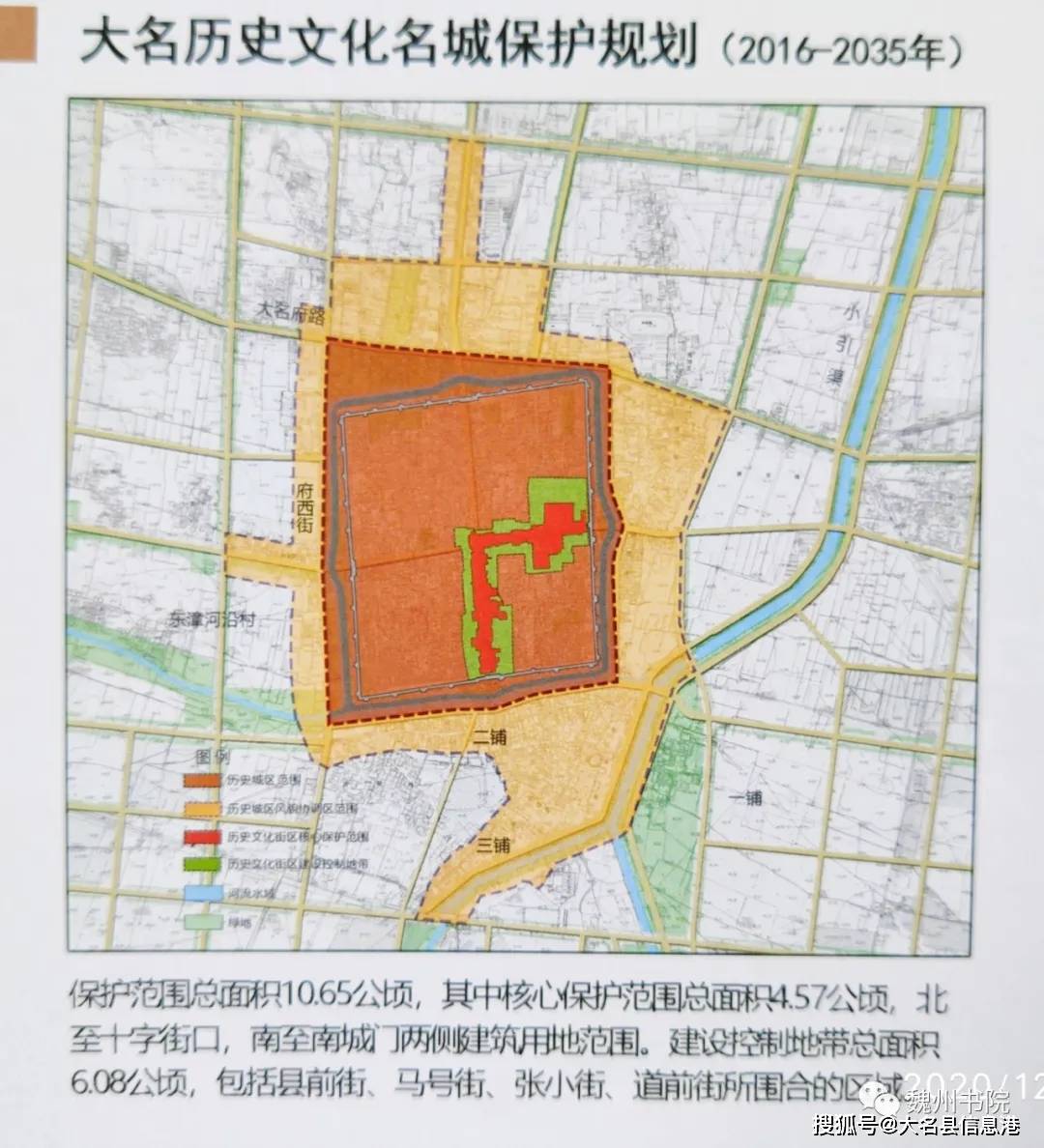 大名县文化局发展规划展望，未来蓝图揭秘