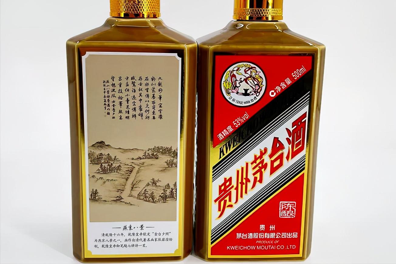 茅台酒最新价格动态解析与趋势展望