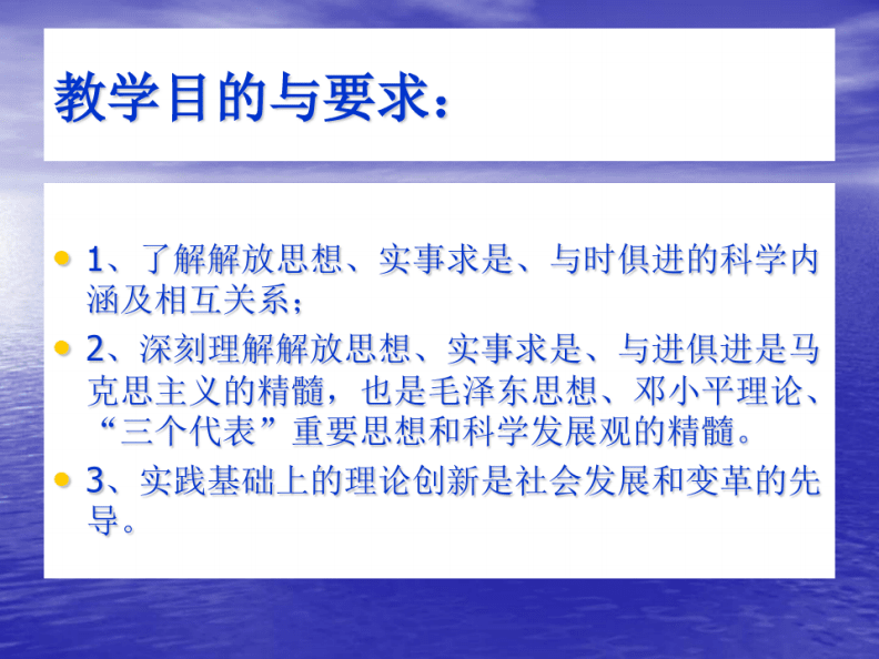 最新理论成果揭秘前沿科学新领域