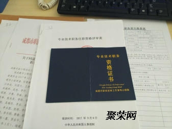 河北职称评审最新消息全面解读与解析