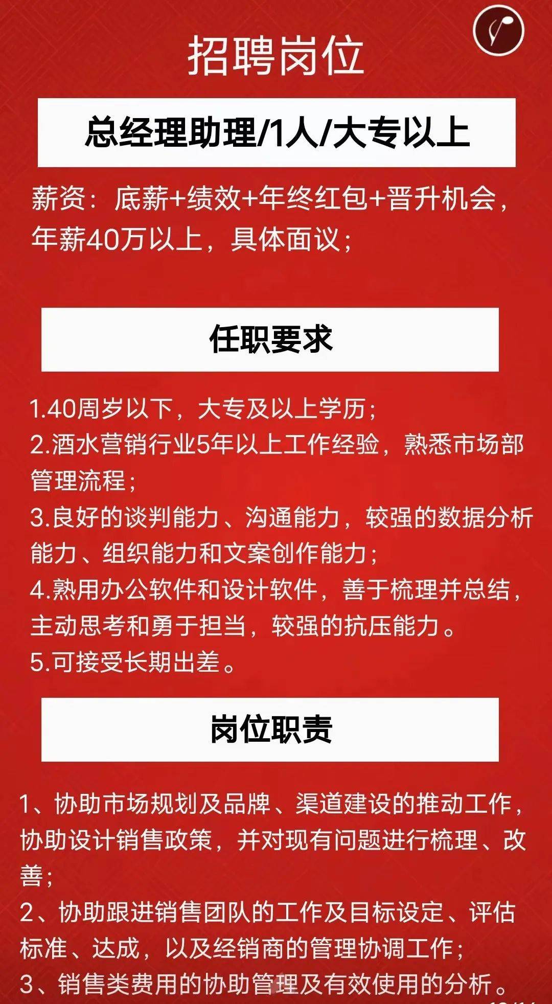 弥渡的机遇与挑战，最新招聘信息探寻