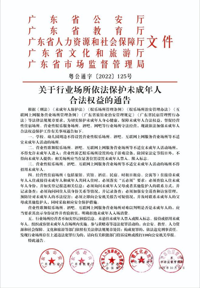 科尔沁右翼前旗文化局人事任命动态更新