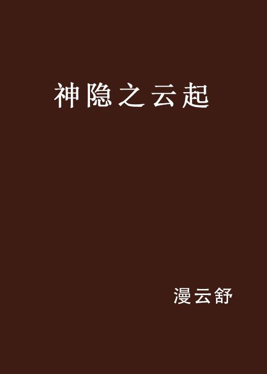 云起最新科技，前沿探索与创新趋势引领未来