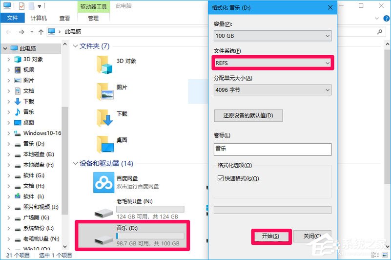 轻松将Win10更新至最新版本的指南