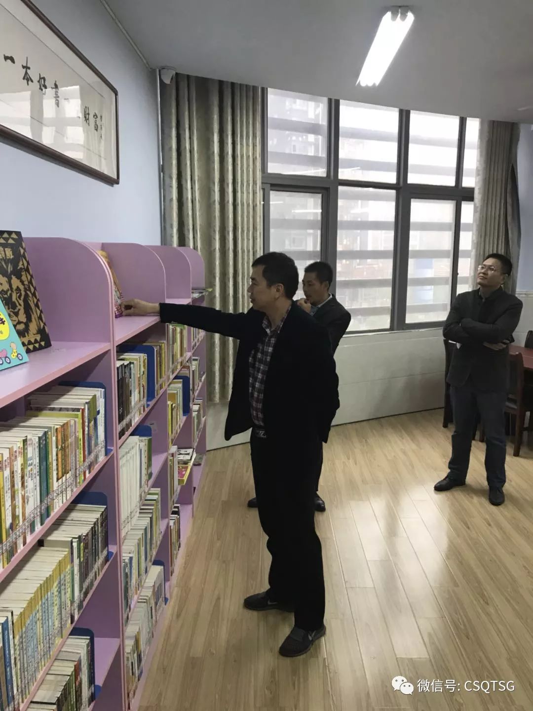 威信县图书馆新领导引领变革与展望发展