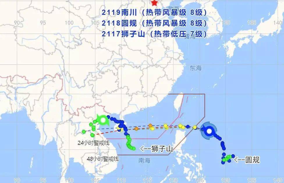 中山台风最新动态，全方位应对，确保安全