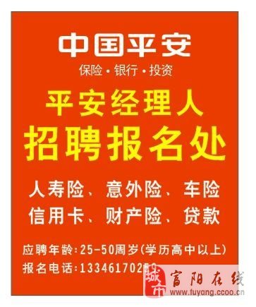 富阳人才网最新招聘信息汇总