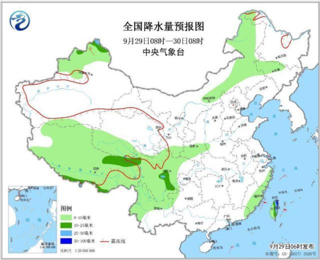 2024年12月7日 第29页