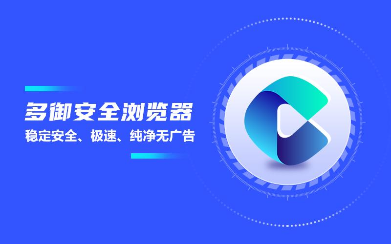 QQ浏览器最新版安装与使用全面指南手册