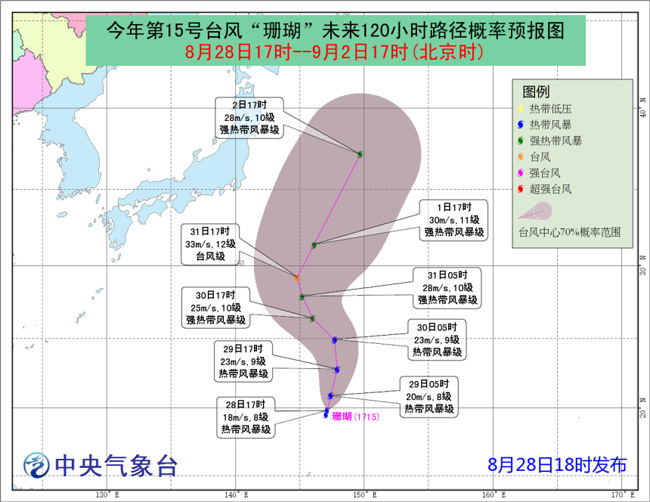 台风梅花最新动态及路径报道（第15号台风最新消息）