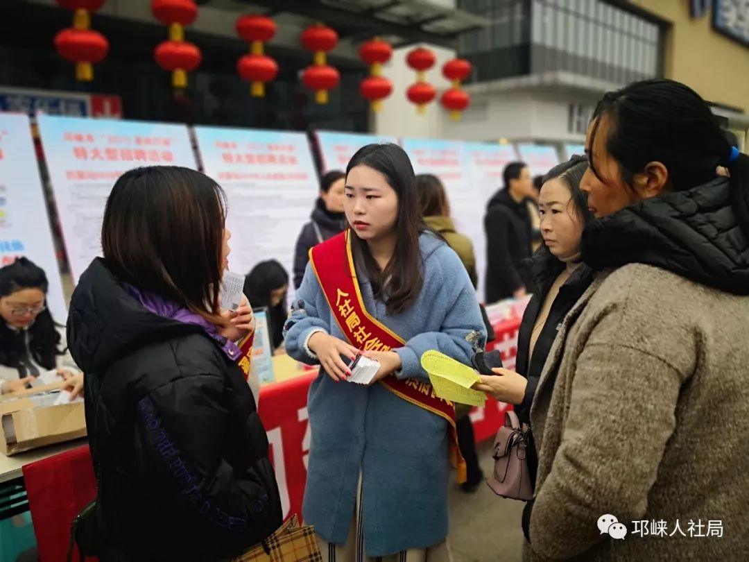 邛崃招聘网最新招聘，职业发展的新起点