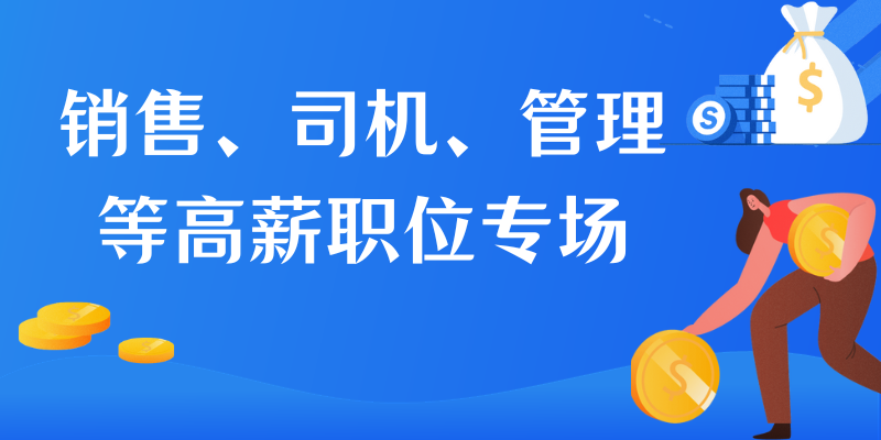 最新附近工厂招聘信息全面汇总