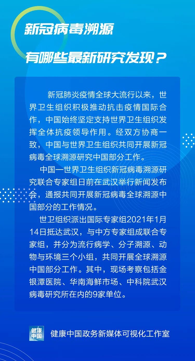 探索未知领域的突破性进展揭秘新发现