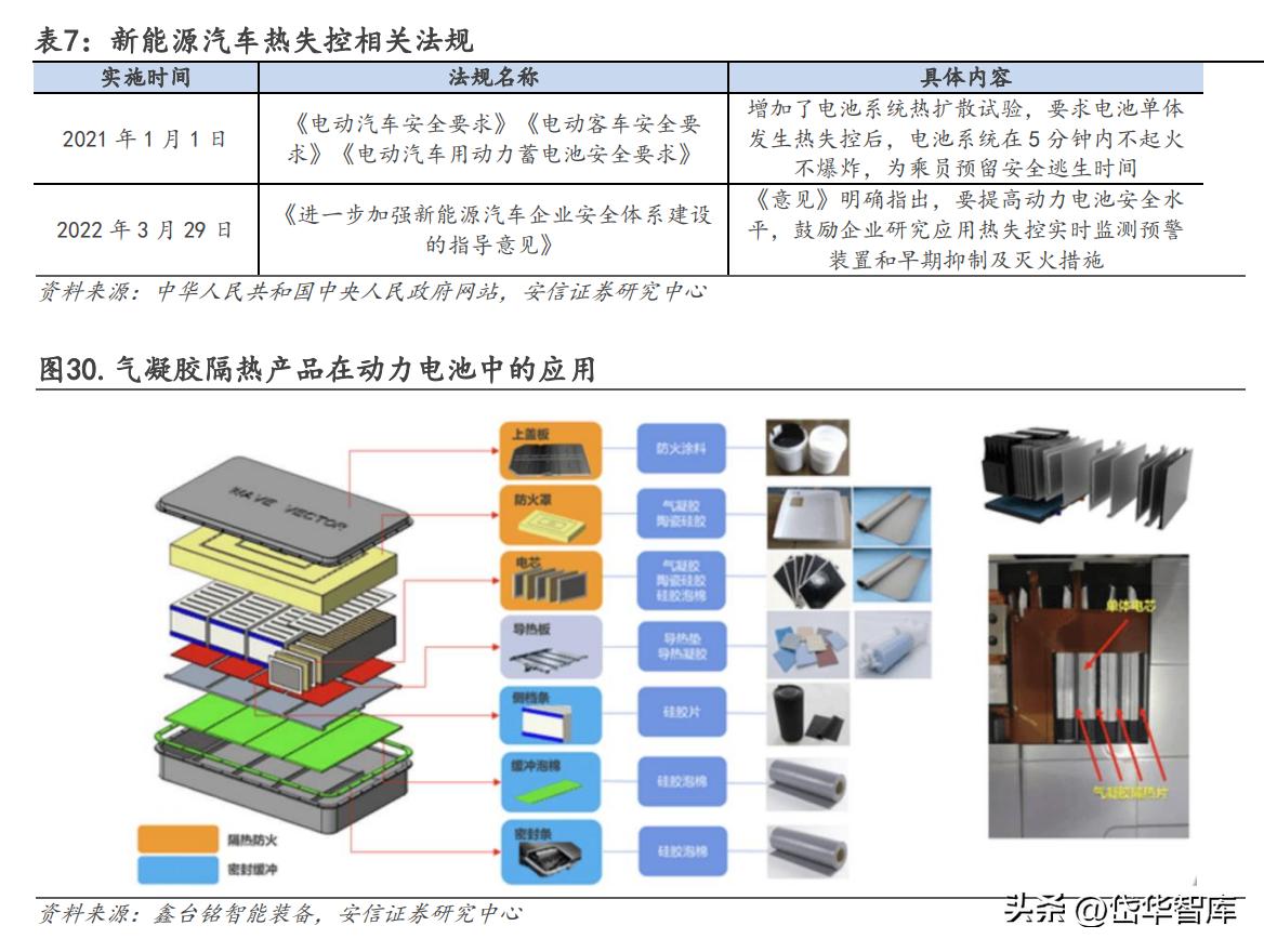 锦富技术迈向科技前沿，引领行业创新新征程