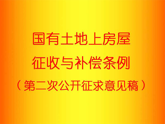 国务院发布新通知，深化改革开放，推动高质量发展行动启动