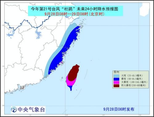 2024年12月10日 第10页