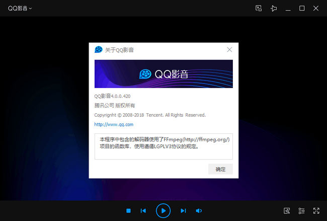 QQ影音最新版全面深度解析与体验指南