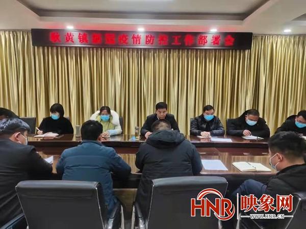 新乡市疫情最新概况与应对策略综述