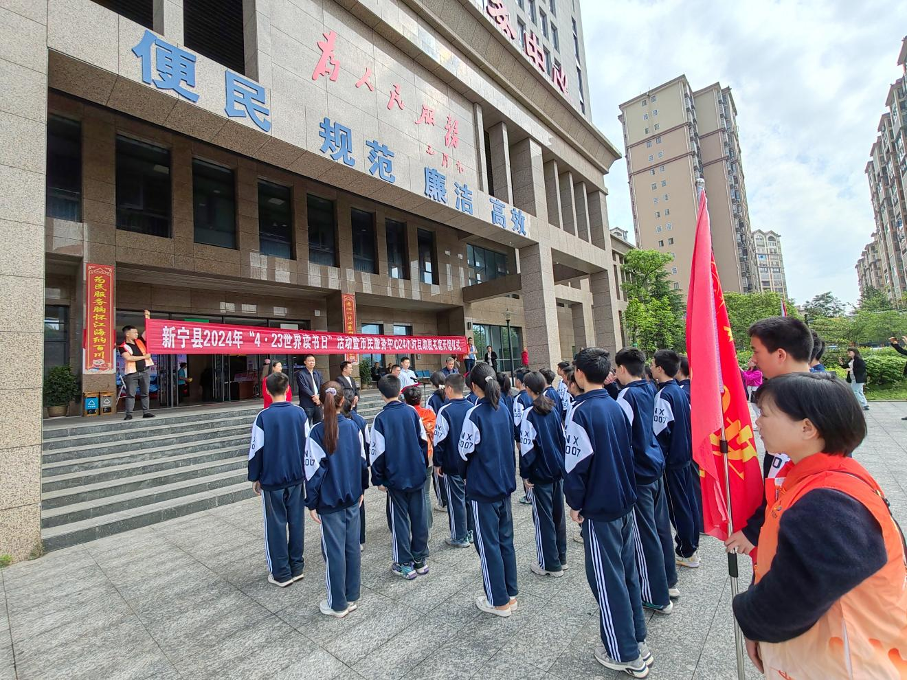 新宁县图书馆最新动态报道