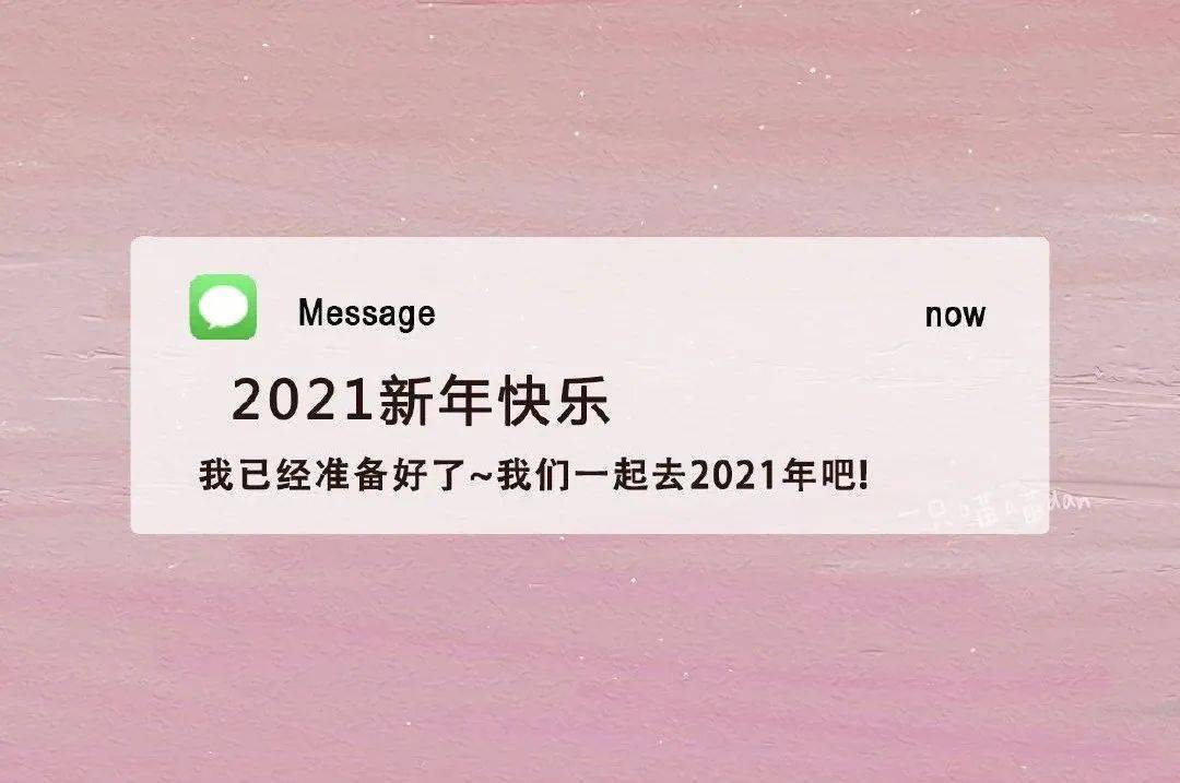 探索、分享与启示，最新说说大全2020版