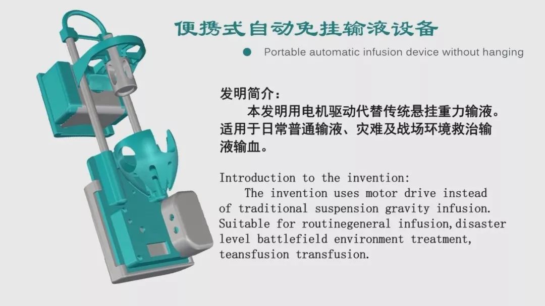 最新实用发明，引领科技生活潮流新篇章