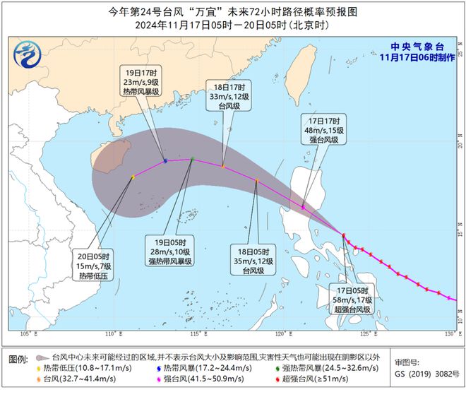 2024年12月11日 第5页