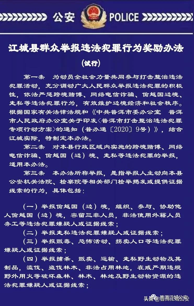 江城哈尼族彝族自治县科技局领导团队最新概述