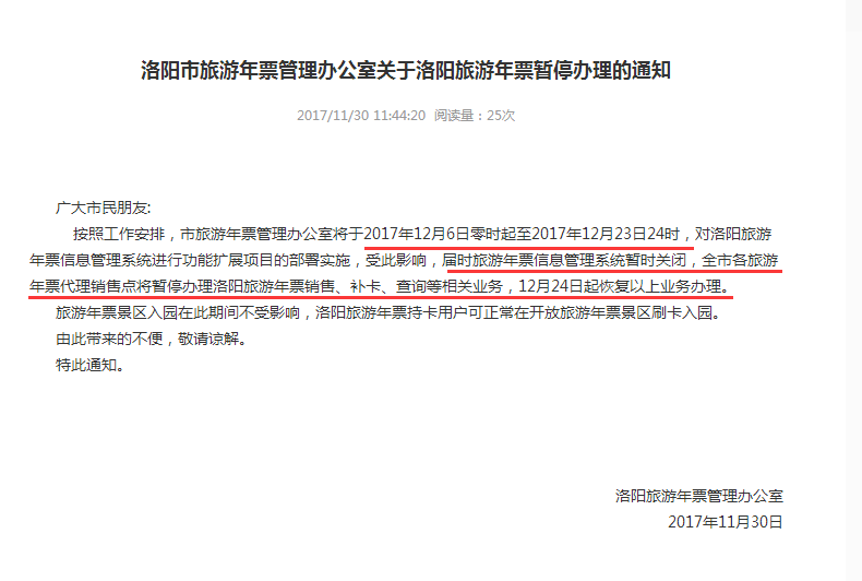 北辰区防疫检疫站最新招聘信息与职业机遇深度解析