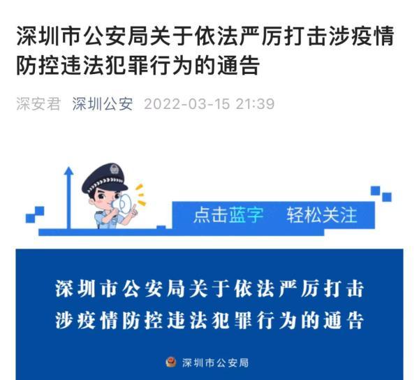 鄂温克族自治旗防疫检疫站人事任命最新动态