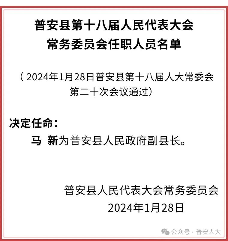 陆良县剧团人事重塑，团队力量焕发新生，展望未来辉煌篇章