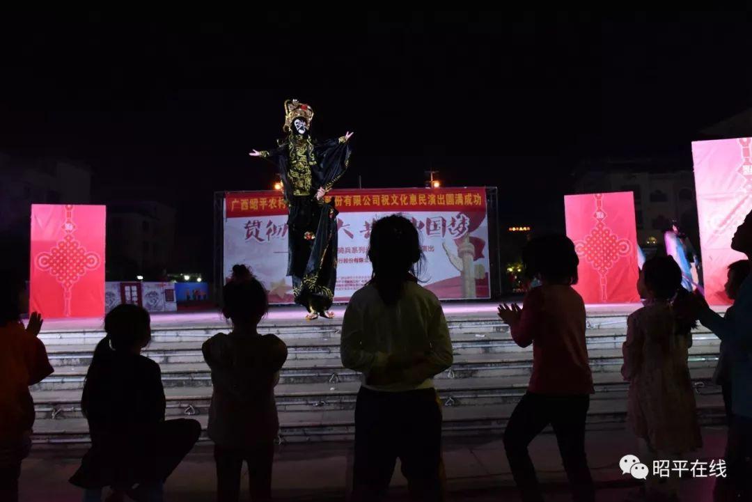 昭平县剧团新项目，传承与创新融合，展现地方文化独特魅力