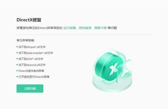 DirectX最新版的优势及应用解析