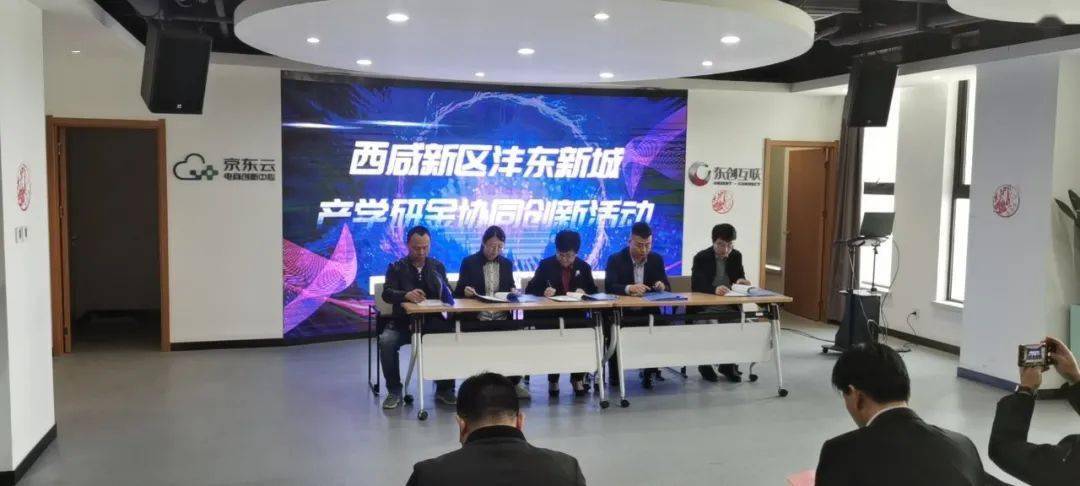 城东区科技局领导团队引领科技创新与发展新篇章