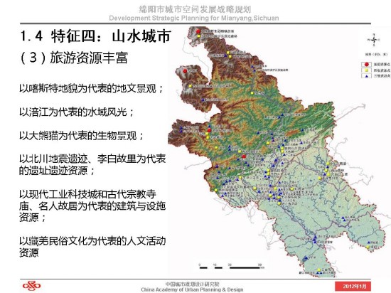 罗江县文化局未来发展规划展望