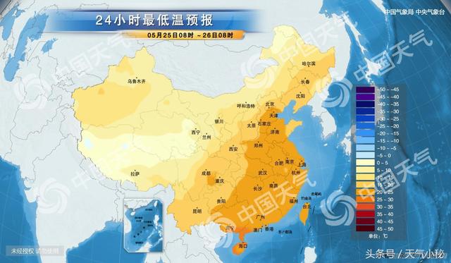 太原最新天气预报通知