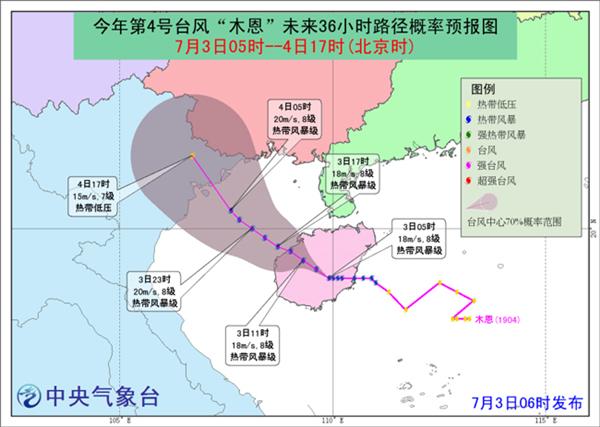 和乐镇最新天气预报通知