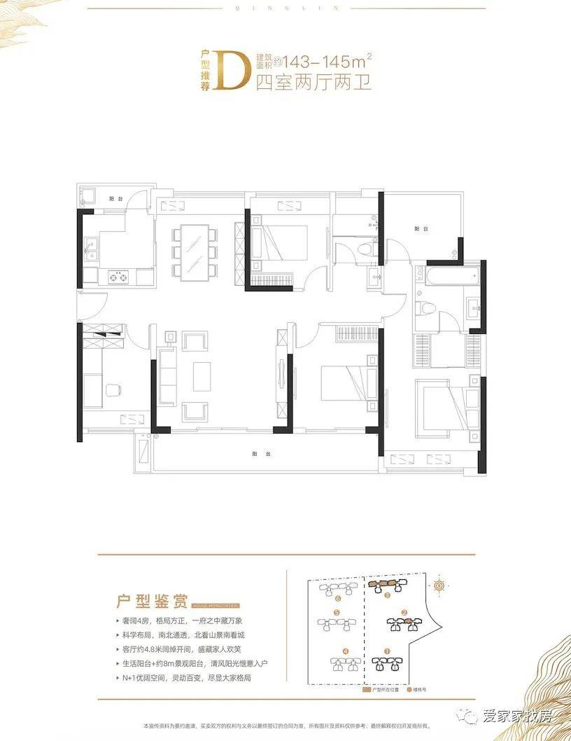 建兰北路社区居委会新项目重塑社区生活品质提升