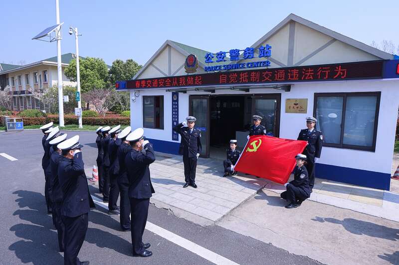 胡家坪村委会交通新闻更新