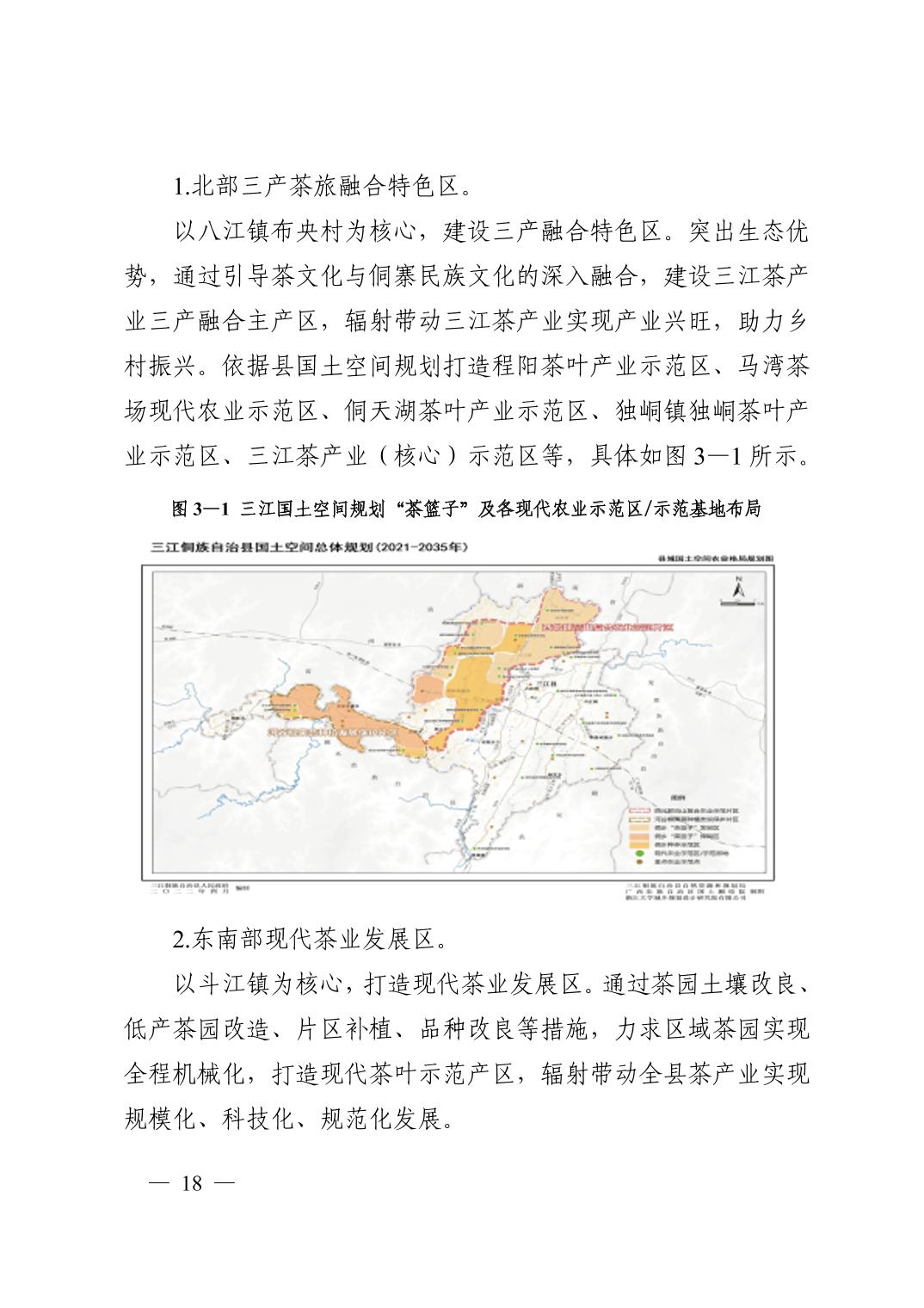 黄州区科学技术与工业信息化局未来发展规划展望