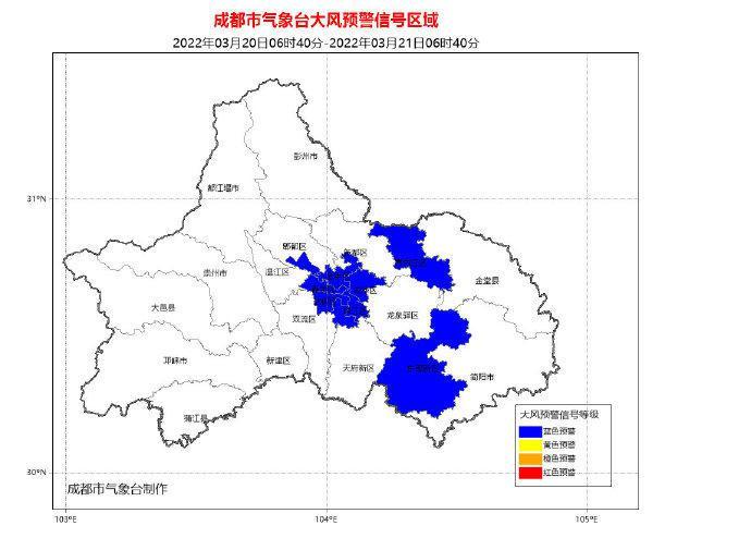 华兴街道最新天气预报