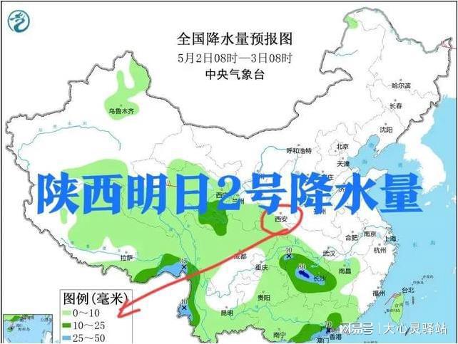 临岐镇天气预报更新通知