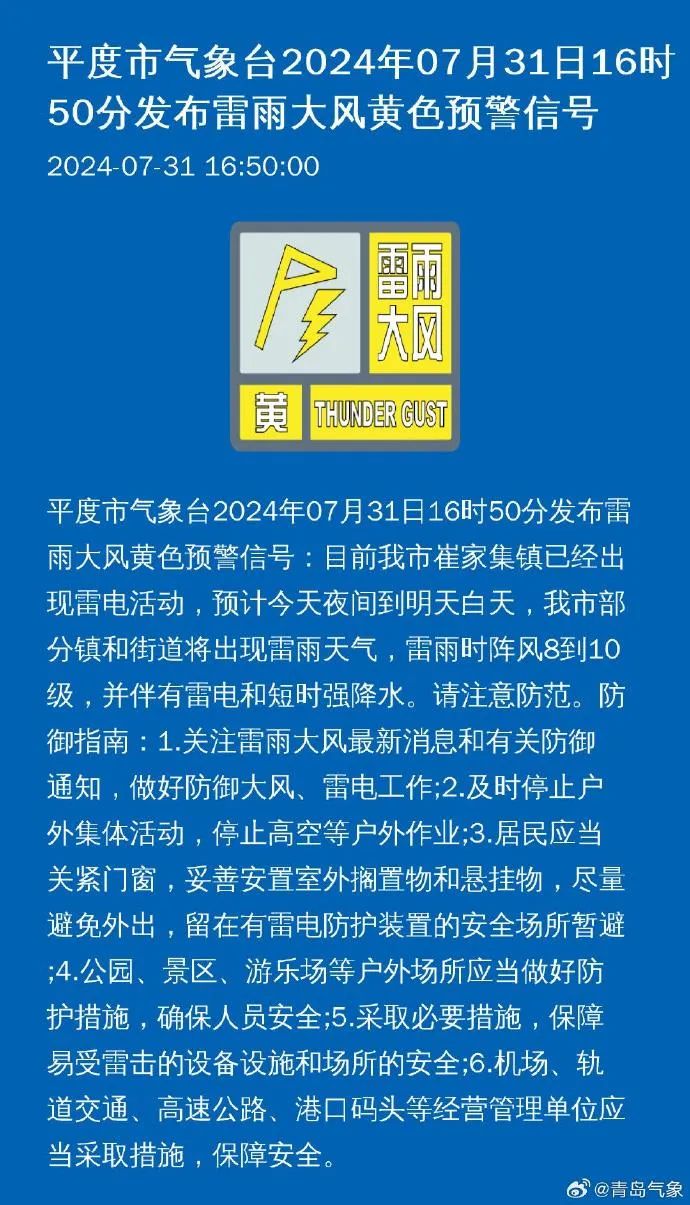 南梁村民委员会最新招聘信息全面解析