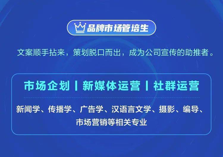 梁召镇最新招聘信息汇总