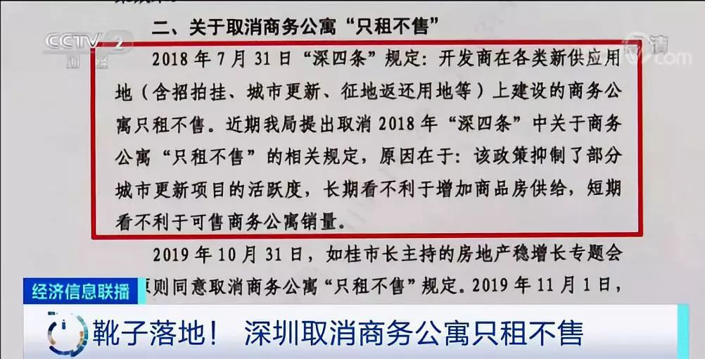 丁河村民委员会最新招聘启事概览