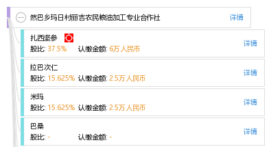 然巴乡最新新闻报道概览