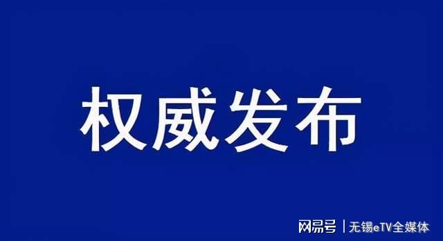 弋阳县科学技术和工业信息化局最新动态报道