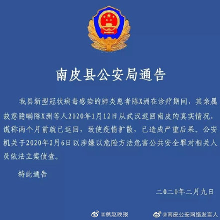 沧州市国家税务局人事任命，开启税务事业新篇章